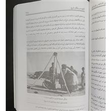 گرکویه،سرزمینی