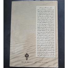 گرکویه،سرزمینی