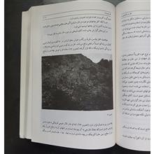 غار