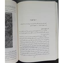 غار