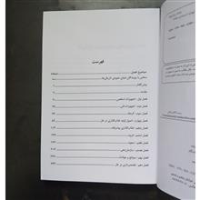 دنیای