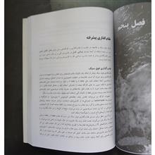 دنیای
