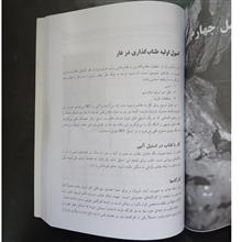 دنیای