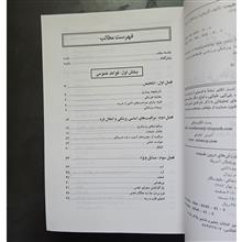 پزشکی
