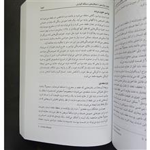 پزشکی