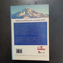 پزشکی