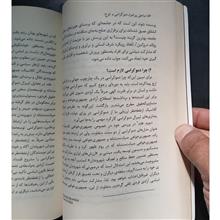 مباحثی