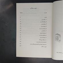 کوههای