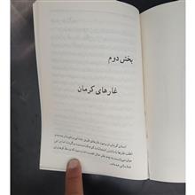 کوههای