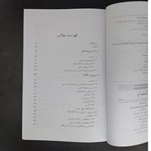 اهمیت