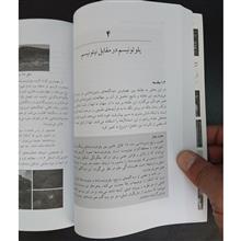 اهمیت