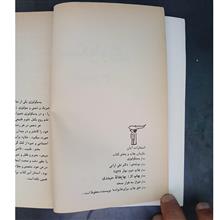 پسیکولوژی