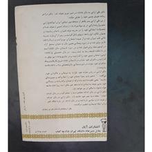 پسیکولوژی