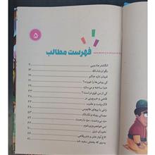قصه