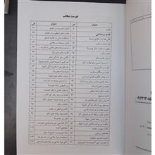 دایره