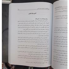 دایره