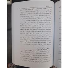 دایره