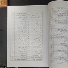 درمان
