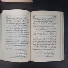 حلاج