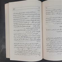 حلاج