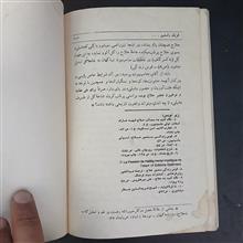 حلاج