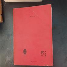 حلاج