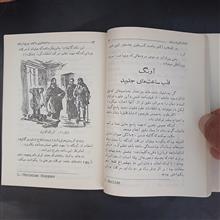 اندازه