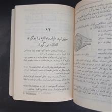 اندازه