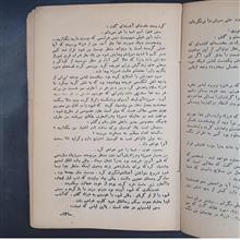 ماموریت