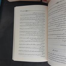 چنین