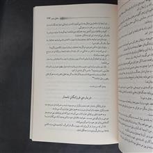چنین