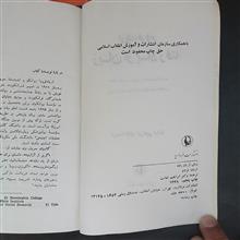 زبان