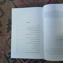 عشق