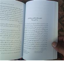 عشق