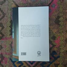 عشق