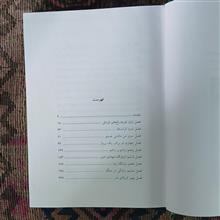 نورالدین