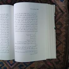 نورالدین