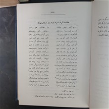 تفسیر
