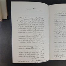 تفسیر