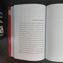 قابلمه
