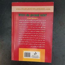 قابلمه