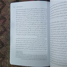 من