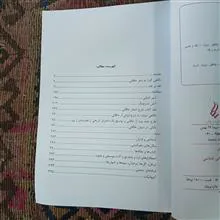 ساقی