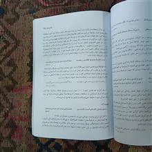 ساقی