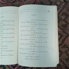 ید