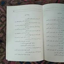 ید