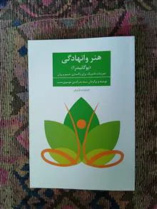 هنر