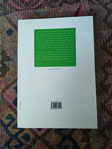 هنر