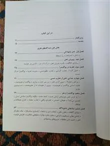 هنر