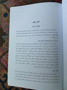 هنر